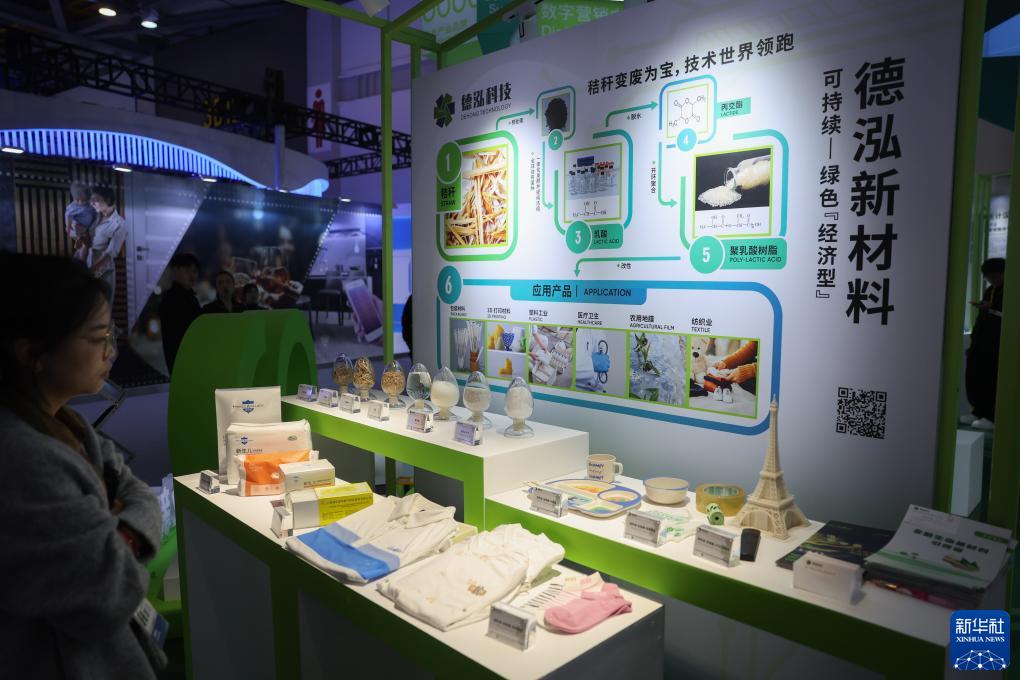 “丝路电商日”首次亮相全球数字贸易博览会
