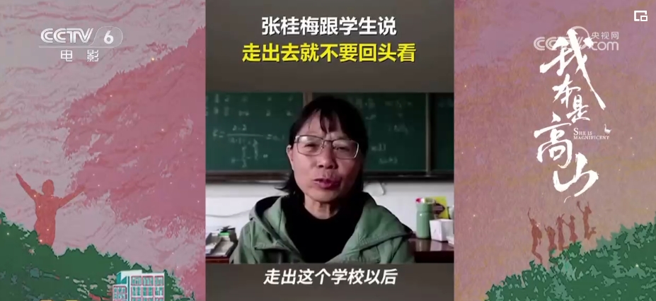 汲取“燃灯精神” 《我本是高山》主创谈创作经历e