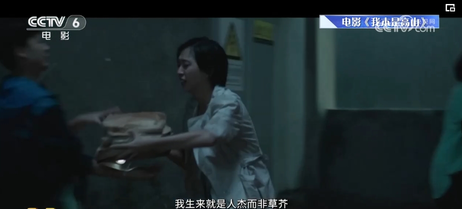 汲取“燃灯精神” 《我本是高山》主创谈创作经历e