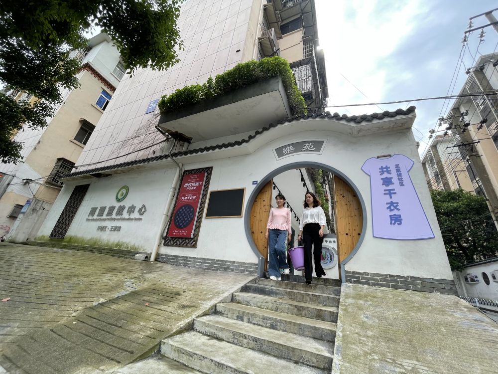新华全媒+|把一刻钟生活圈建成“幸福圈”——多地推动一刻钟便民生活圈建设观察