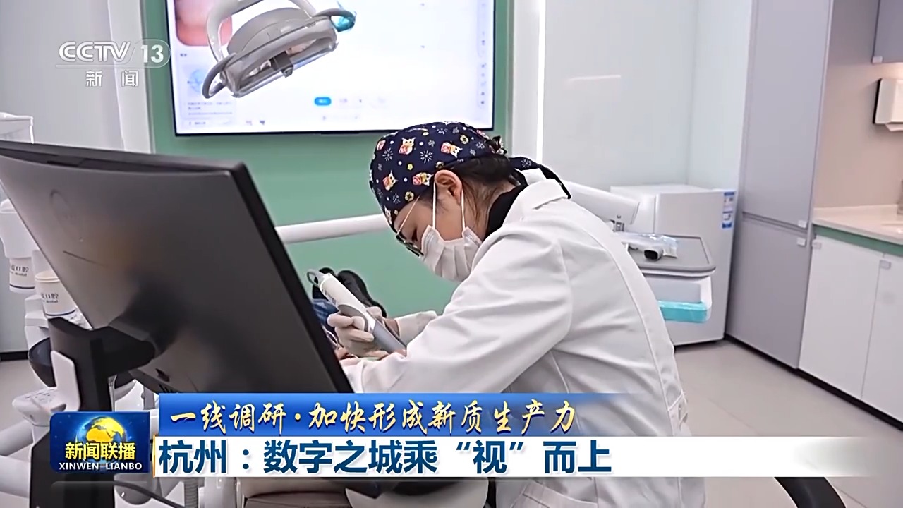 一线调研丨乘“视”而上 这座城市正谋划着数字经济的“二次爆发”