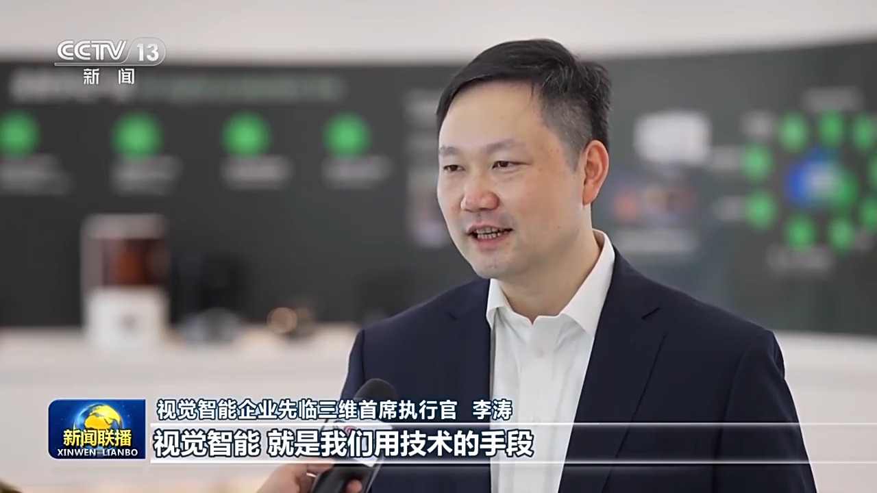 一线调研丨乘“视”而上 这座城市正谋划着数字经济的“二次爆发”