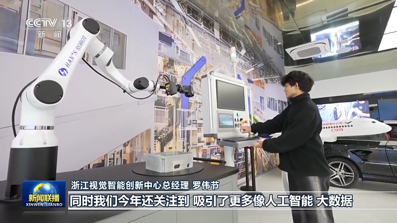一线调研丨乘“视”而上 这座城市正谋划着数字经济的“二次爆发”