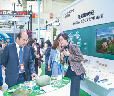首届中国国际供应链促进博览会闭幕，取得丰硕成果——搭建全球产业链供应链交流合作全新平台