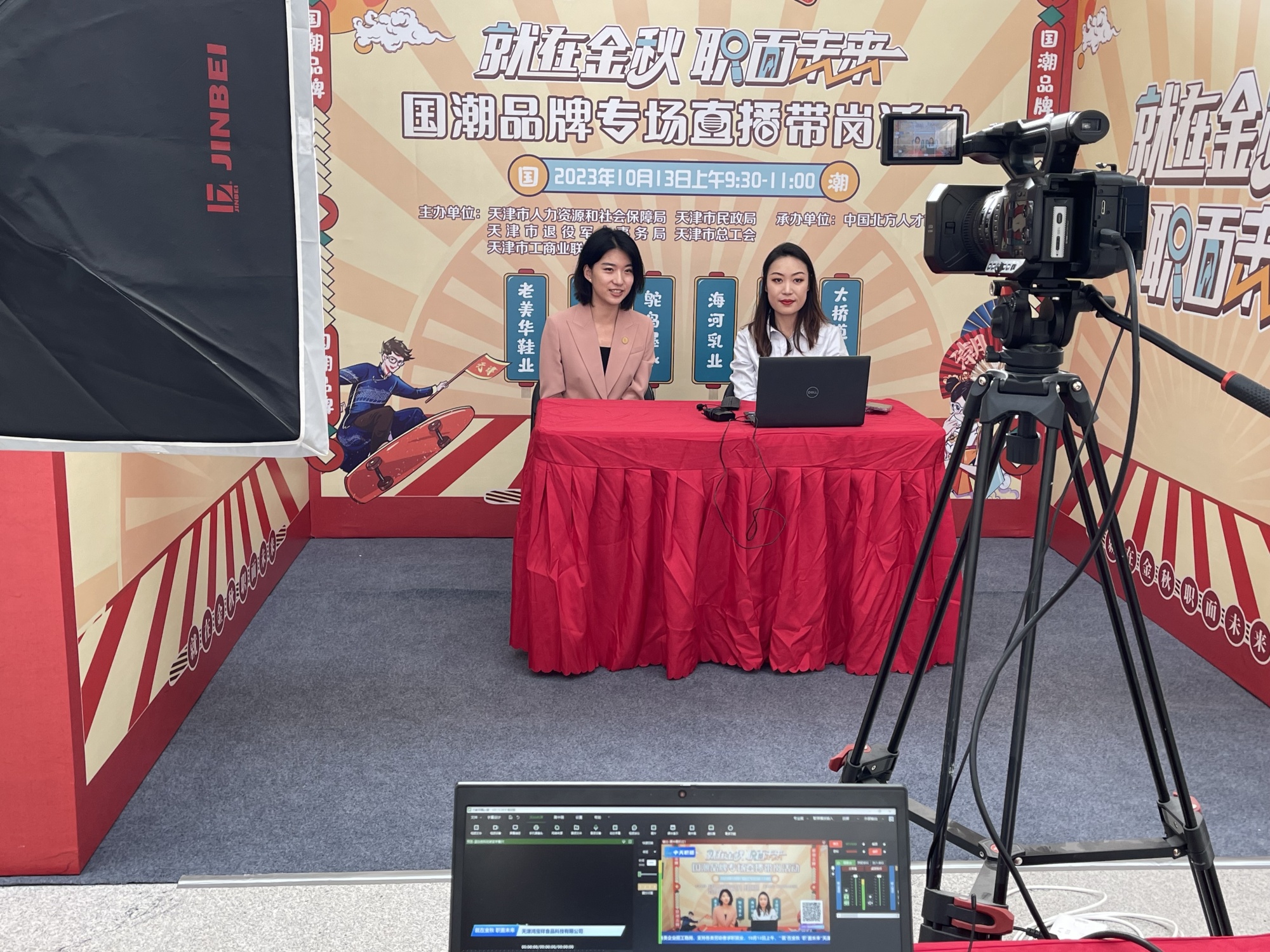 【见行见效强信心】稳就业 守住千家万户的幸福“底线”