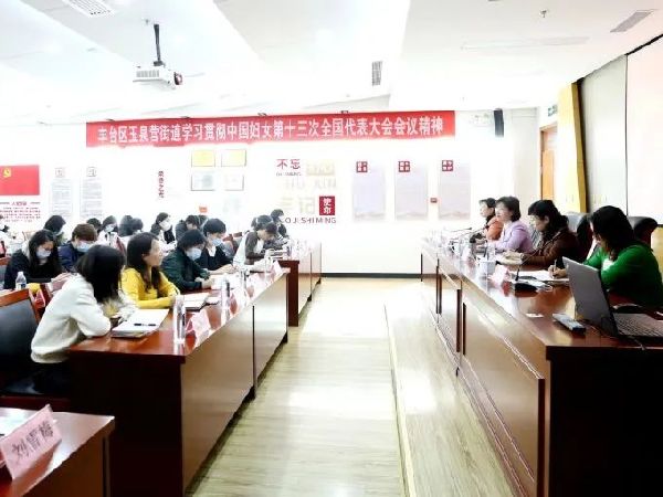 妇联好声音//北京接力：学习宣传贯彻习近平总书记重要讲话精神巾帼大宣讲