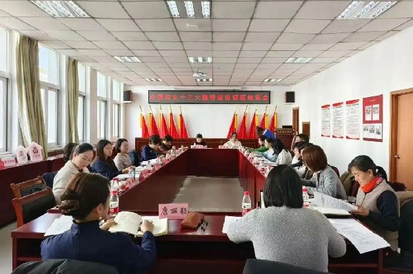 妇联好声音//北京接力：学习宣传贯彻习近平总书记重要讲话精神巾帼大宣讲