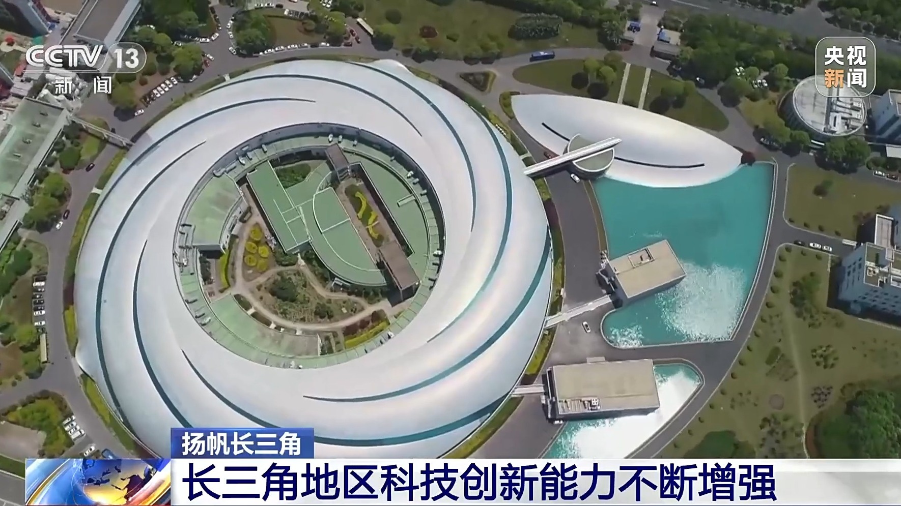 扬帆长三角丨如何推进科技产业创新?三省一市交出中国式现代化实践答卷