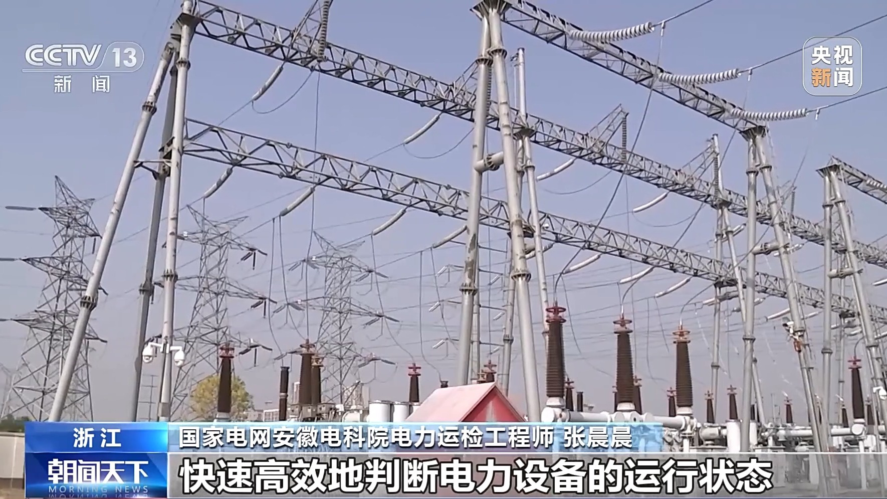 扬帆长三角丨如何推进科技产业创新?三省一市交出中国式现代化实践答卷