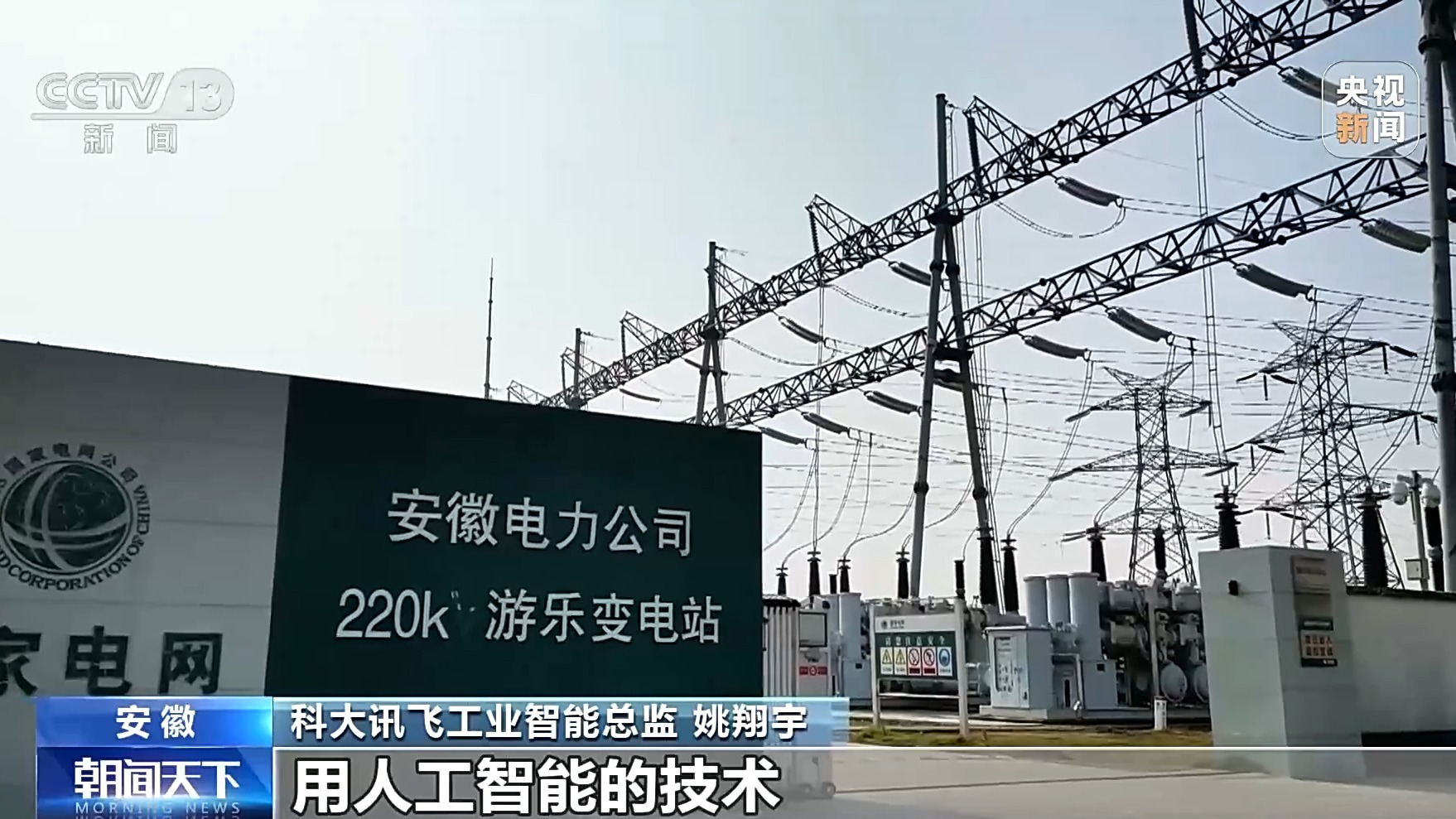 扬帆长三角丨如何推进科技产业创新?三省一市交出中国式现代化实践答卷