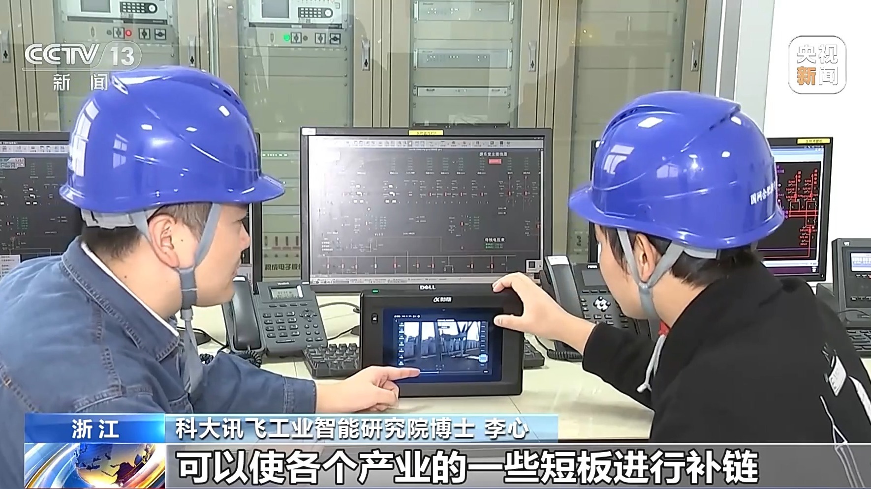 扬帆长三角丨如何推进科技产业创新?三省一市交出中国式现代化实践答卷