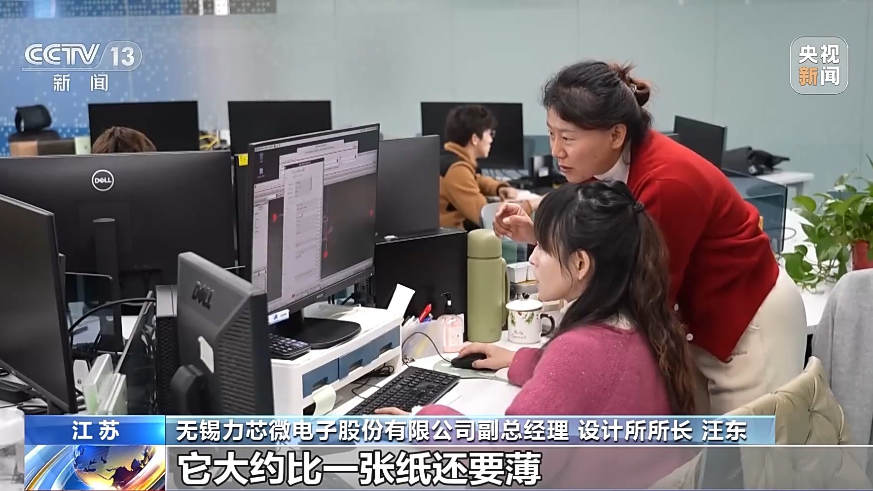 扬帆长三角丨如何推进科技产业创新?三省一市交出中国式现代化实践答卷