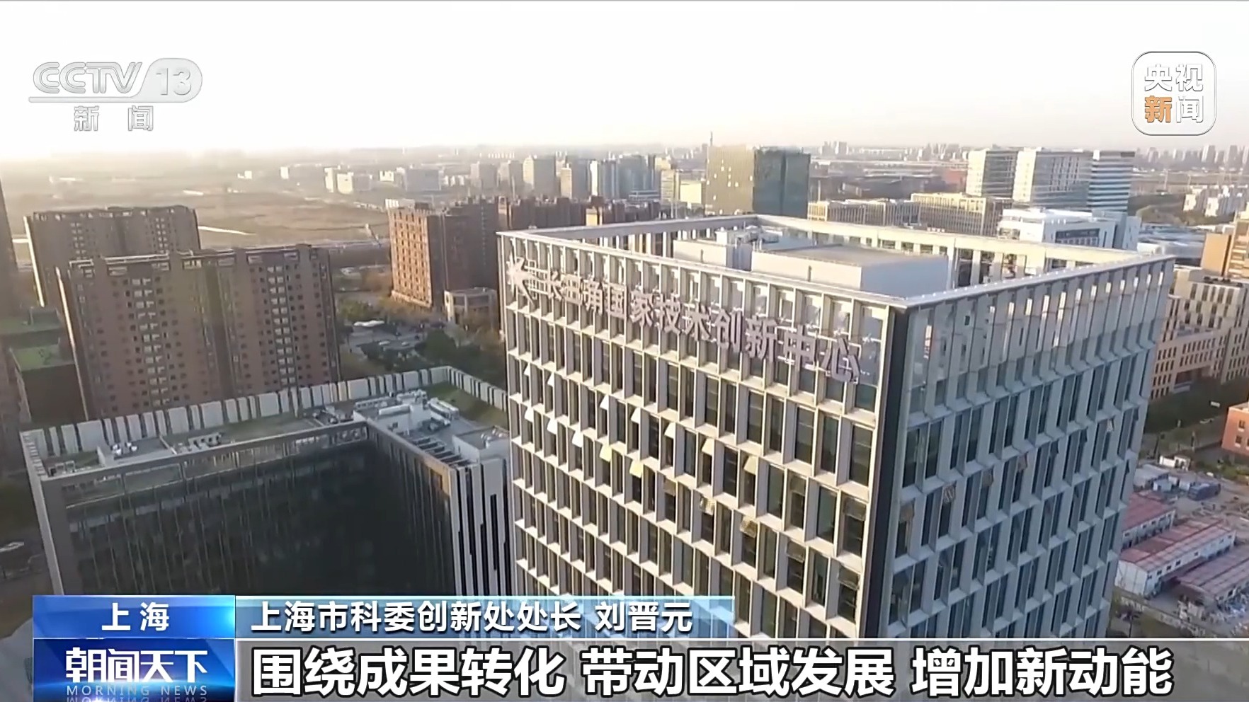 扬帆长三角丨如何推进科技产业创新?三省一市交出中国式现代化实践答卷