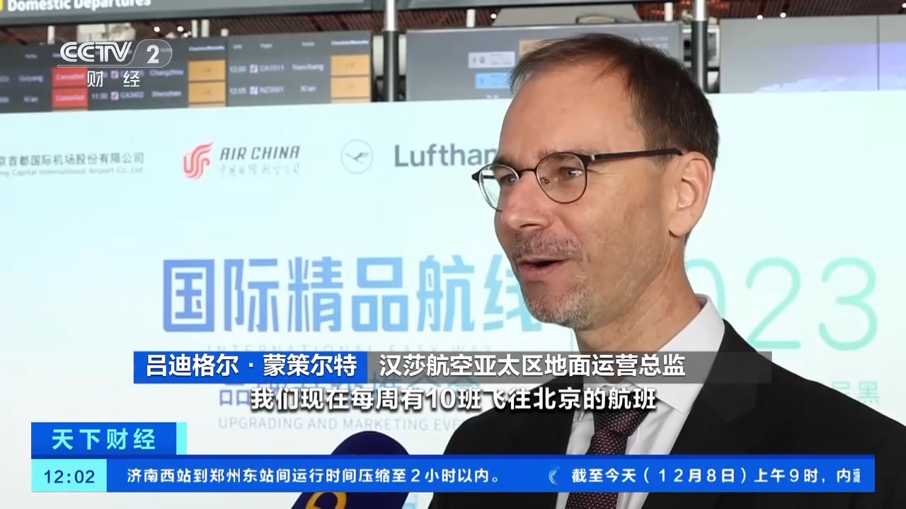 跨境交往利好政策落地实施，多家航司增开国际航线！记者探访→