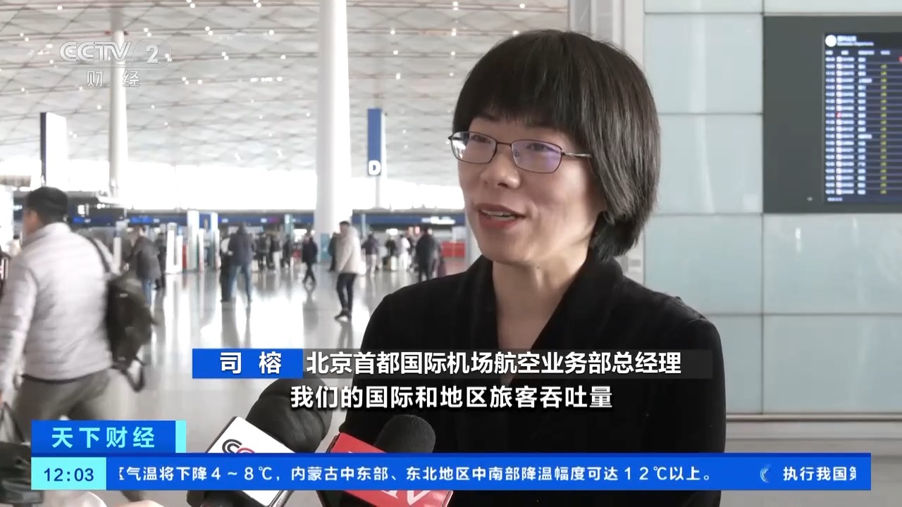 跨境交往利好政策落地实施，多家航司增开国际航线！记者探访→