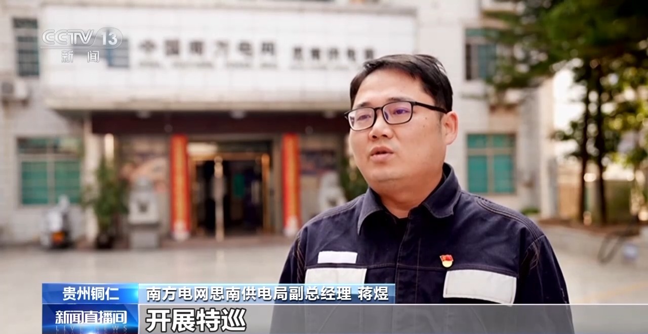 雨雪降温天气到来 各地多举措保障温暖过冬