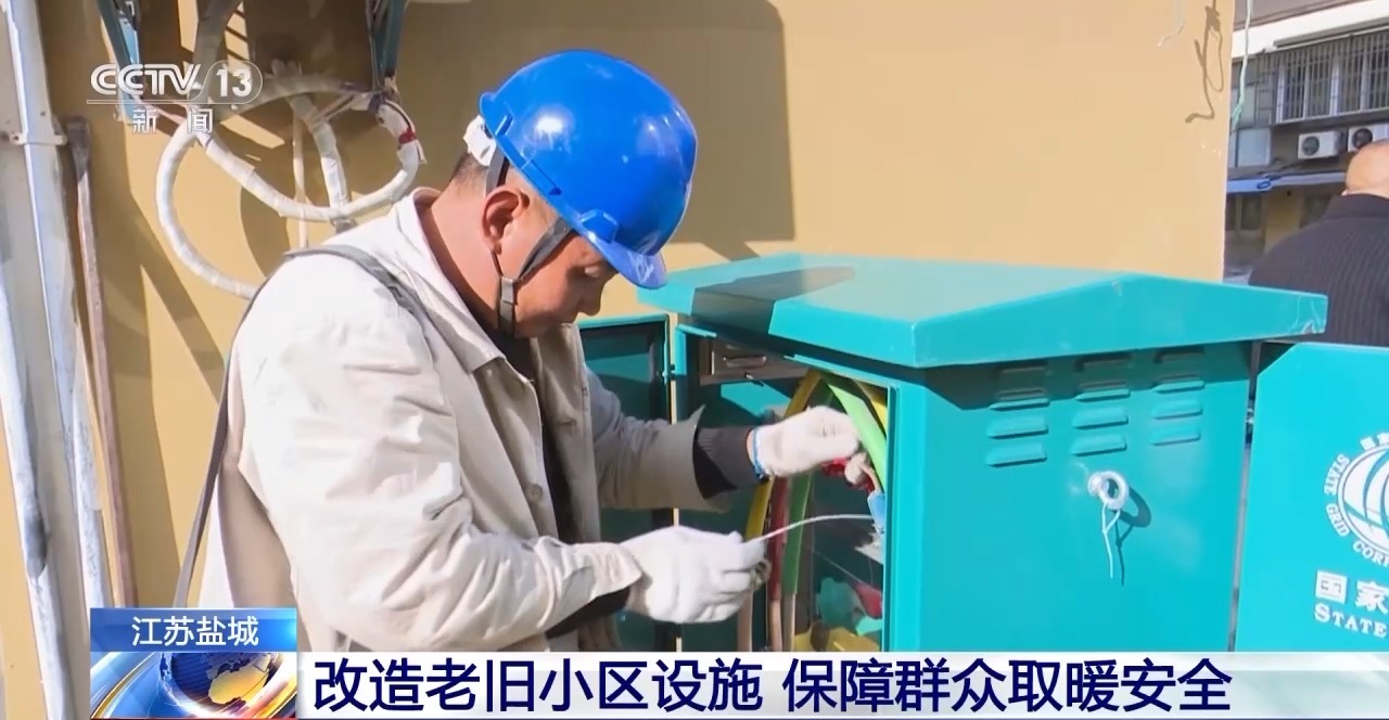 雨雪降温天气到来 各地多举措保障温暖过冬