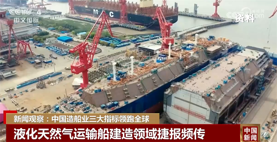 一组亮眼数据振奋人心 中国正从造船大国向世界造船强国迈进