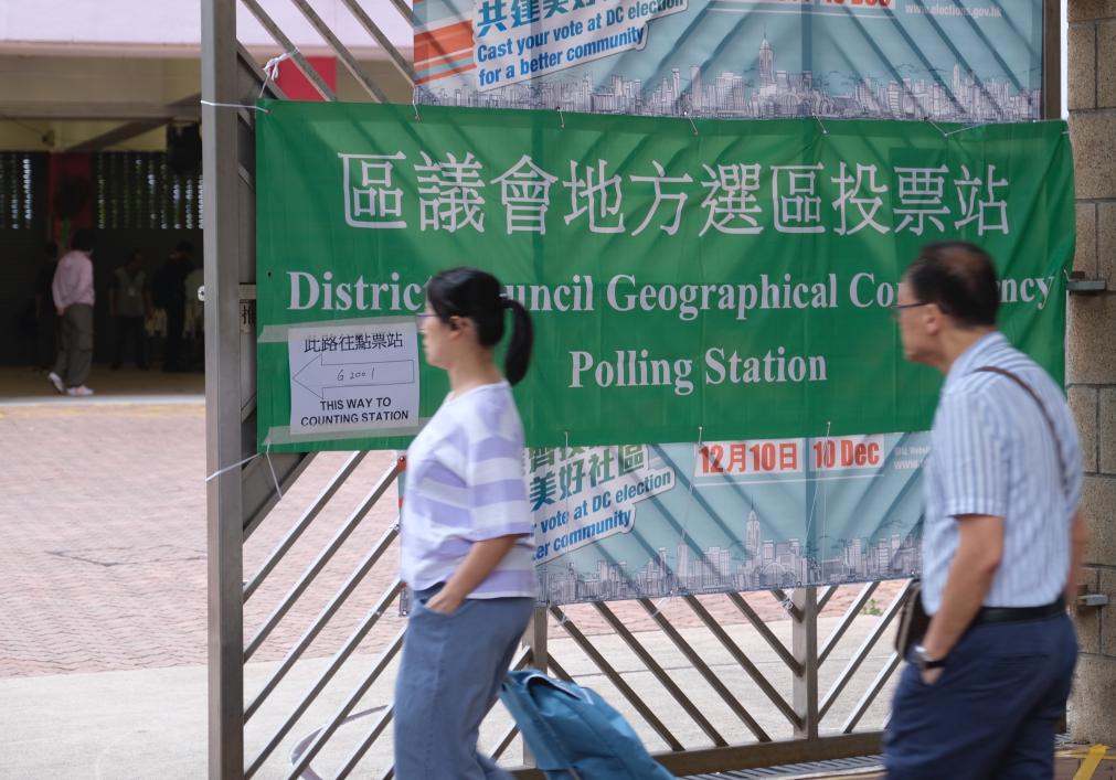 香港特别行政区第七届区议会选举成功举行