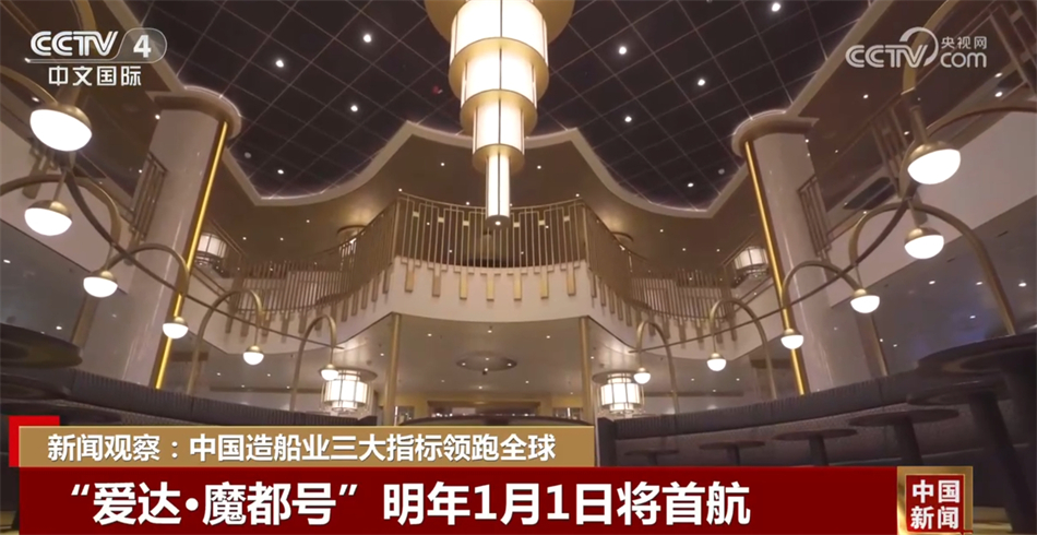 一组亮眼数据振奋人心 中国正从造船大国向世界造船强国迈进