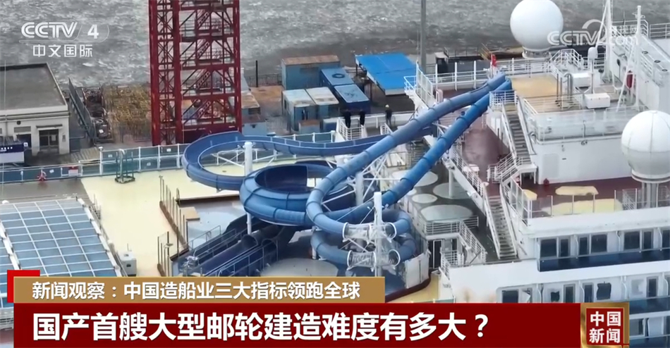 一组亮眼数据振奋人心 中国正从造船大国向世界造船强国迈进