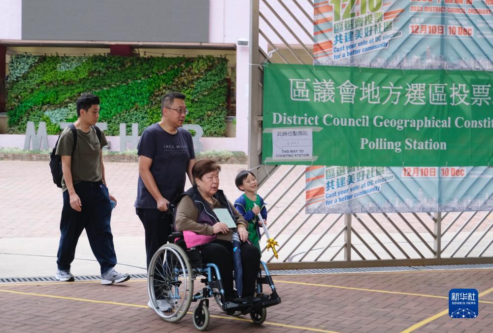 香港举行第七届区议会一般选举