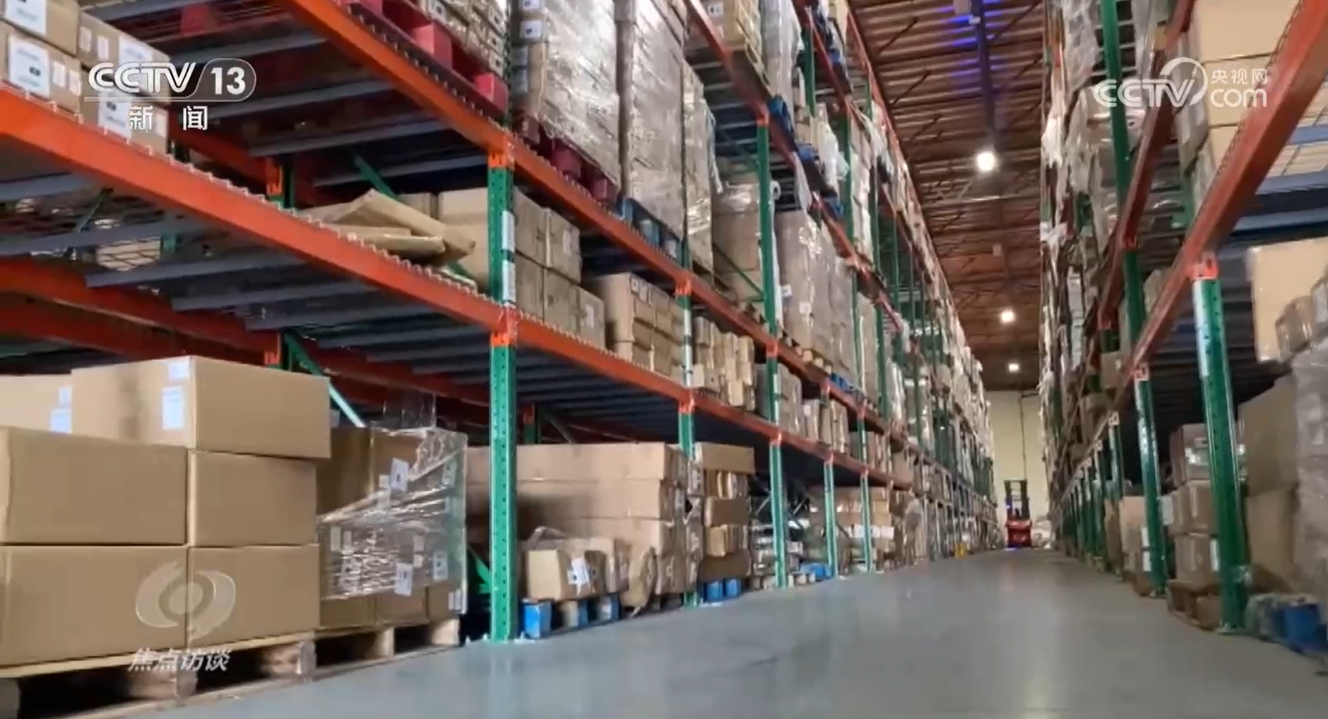 焦点访谈：扎实推进高质量发展 优化转型稳外贸