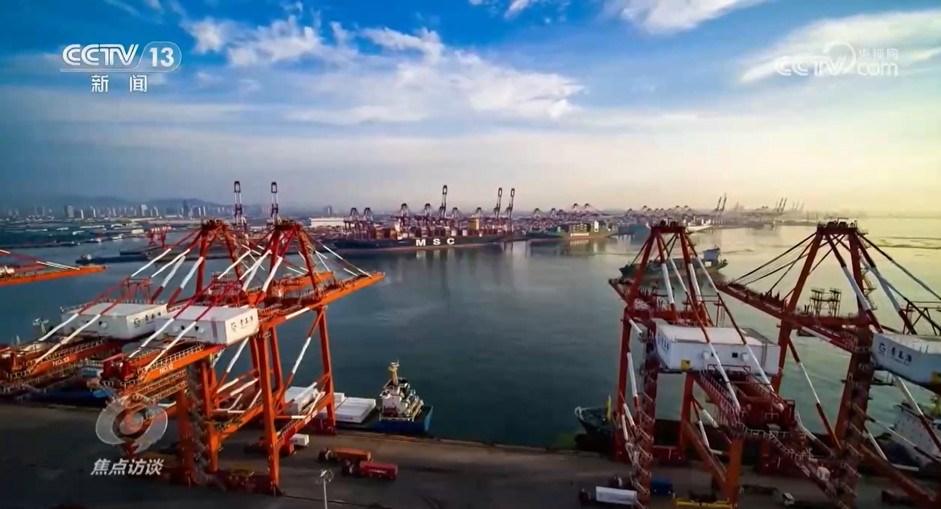 焦点访谈：扎实推进高质量发展 优化转型稳外贸