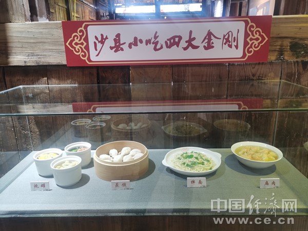 【理响中国·人民至上@中国式现代化】走进沙县小吃第一村“寻根追味”(组图)