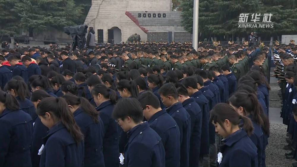 “不忘历史 珍爱和平”——2023年南京大屠杀死难者国家公祭日