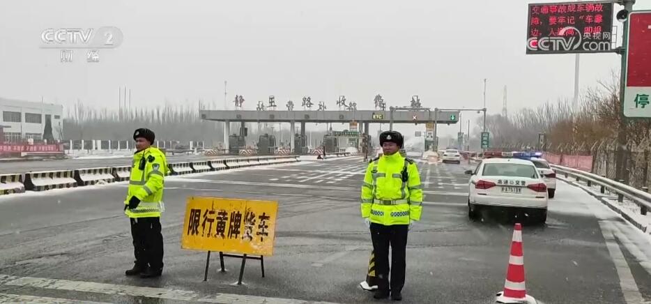 雨雪天气持续影响北方多地 各部门“以雪为令”全力应对
