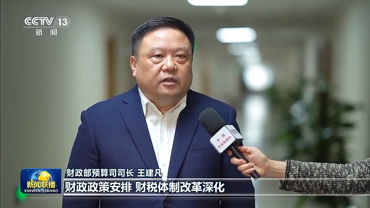 凝聚共识、真抓实干！中央经济工作会议精神引发热烈反响