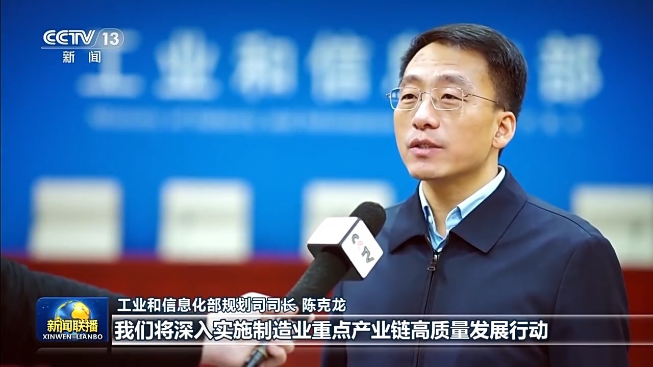 凝聚共识、真抓实干!中央经济工作会议精神引发热烈反响 凝聚共识、真抓实干!中央经济工作会议精神引发热烈反响