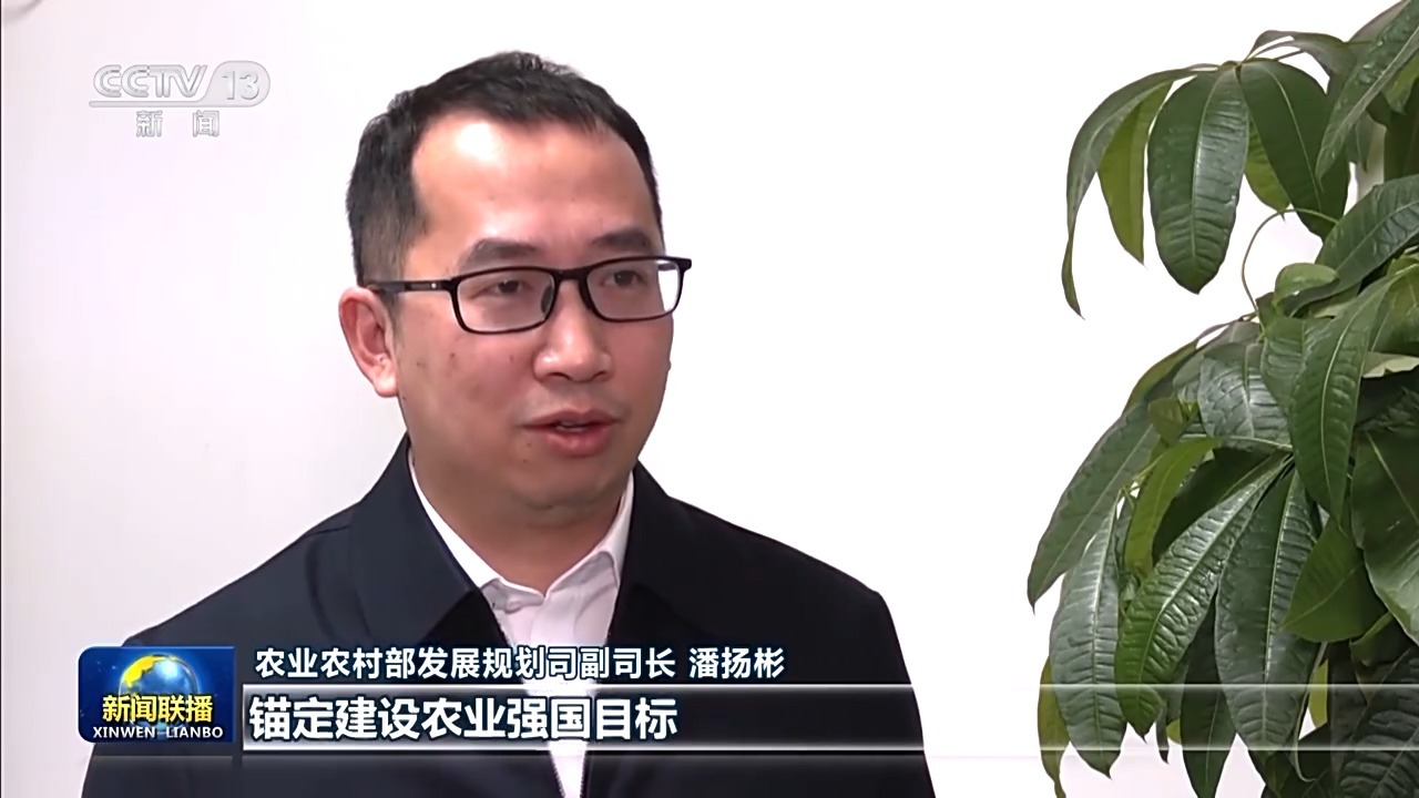 凝聚共识、真抓实干!中央经济工作会议精神引发热烈反响 凝聚共识、真抓实干!中央经济工作会议精神引发热烈反响