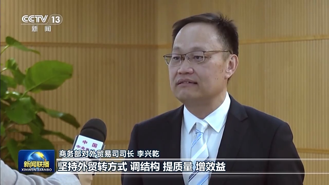 凝聚共识、真抓实干！中央经济工作会议精神引发热烈反响