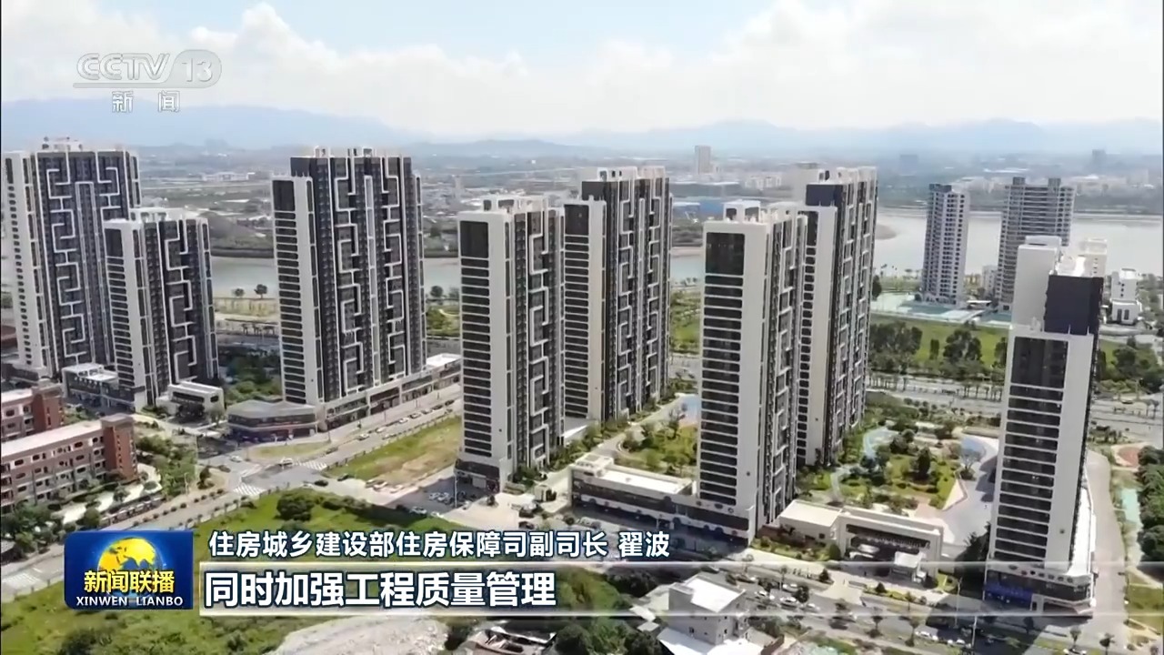 凝聚共识、真抓实干！中央经济工作会议精神引发热烈反响