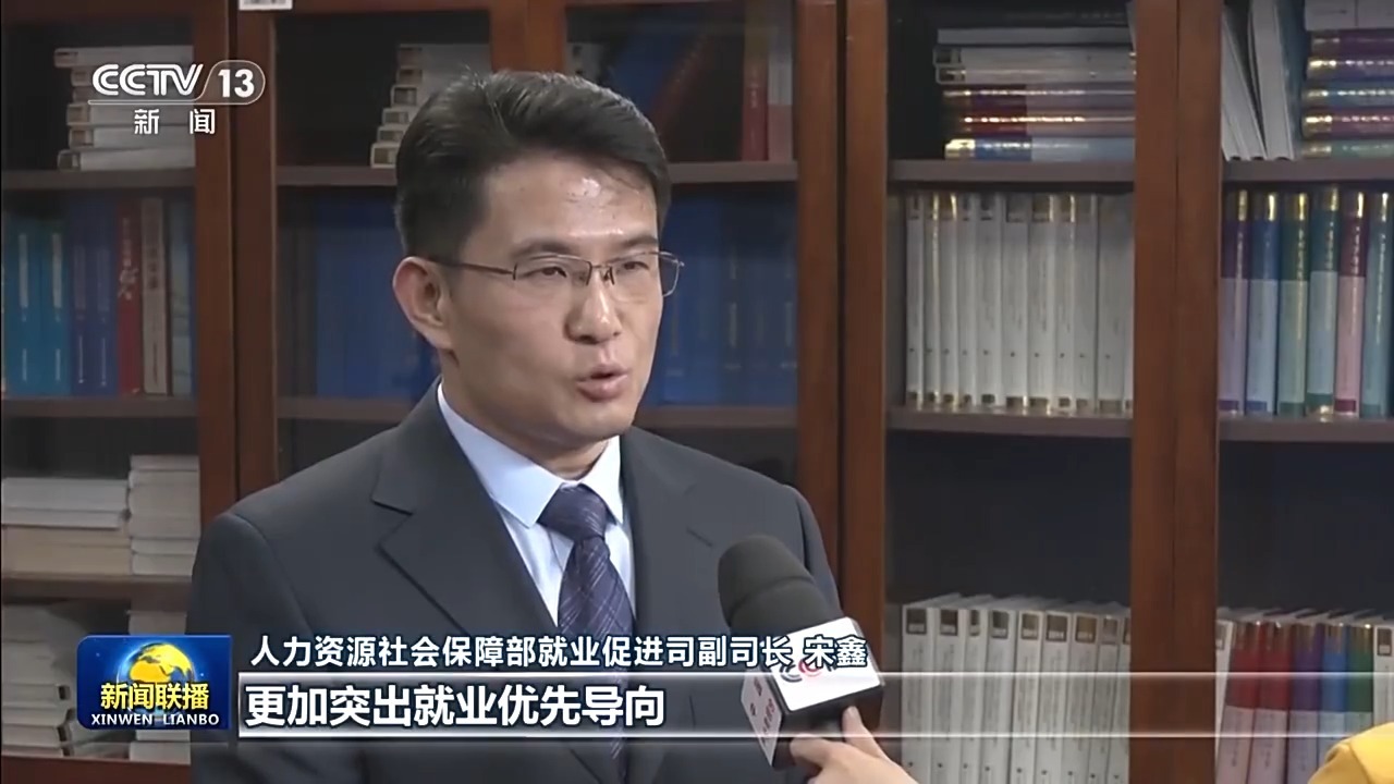 凝聚共识、真抓实干!中央经济工作会议精神引发热烈反响 凝聚共识、真抓实干!中央经济工作会议精神引发热烈反响