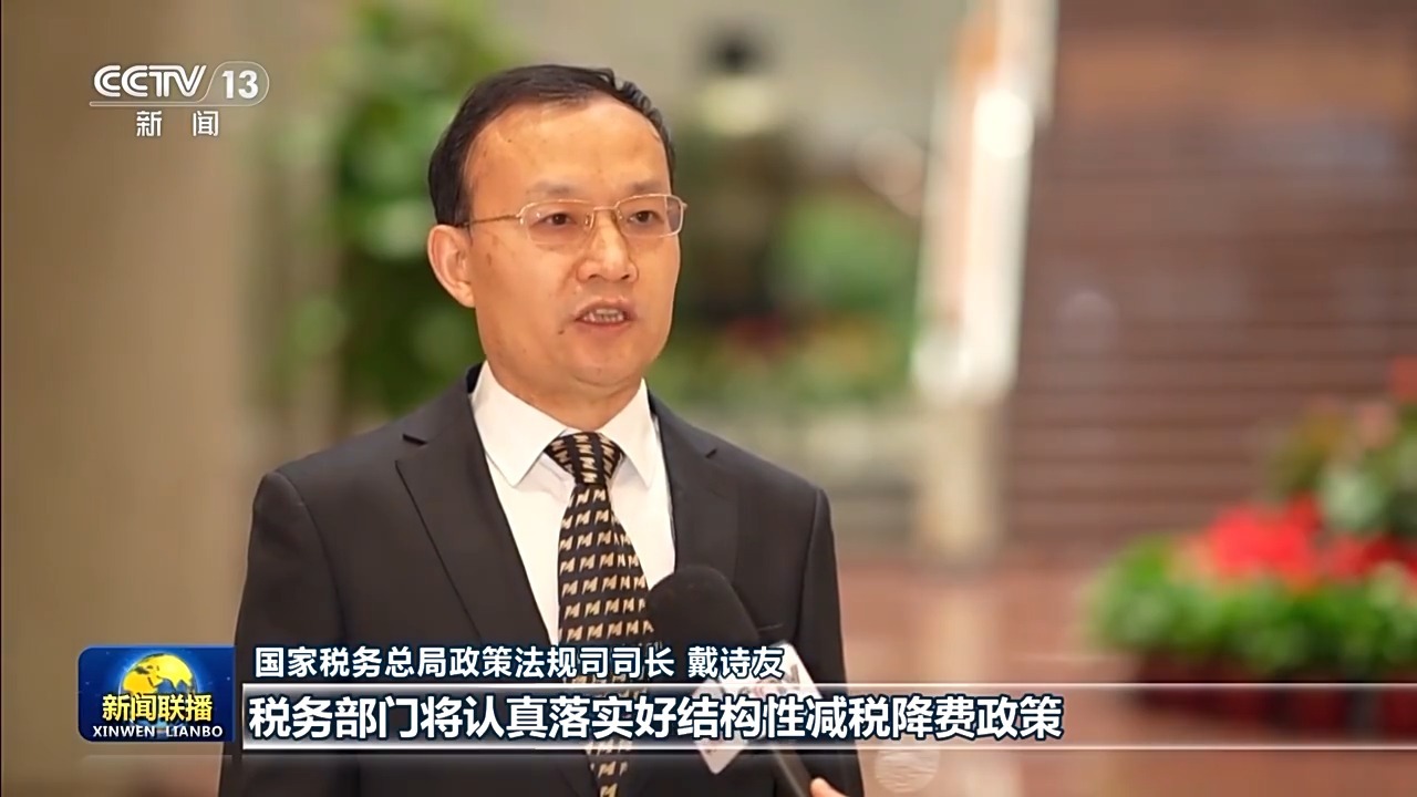 凝聚共识、真抓实干!中央经济工作会议精神引发热烈反响 凝聚共识、真抓实干!中央经济工作会议精神引发热烈反响