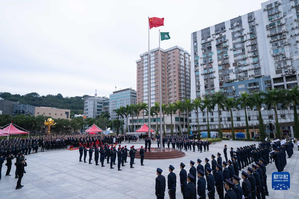 澳门举行升旗仪式庆祝回归祖国24周年