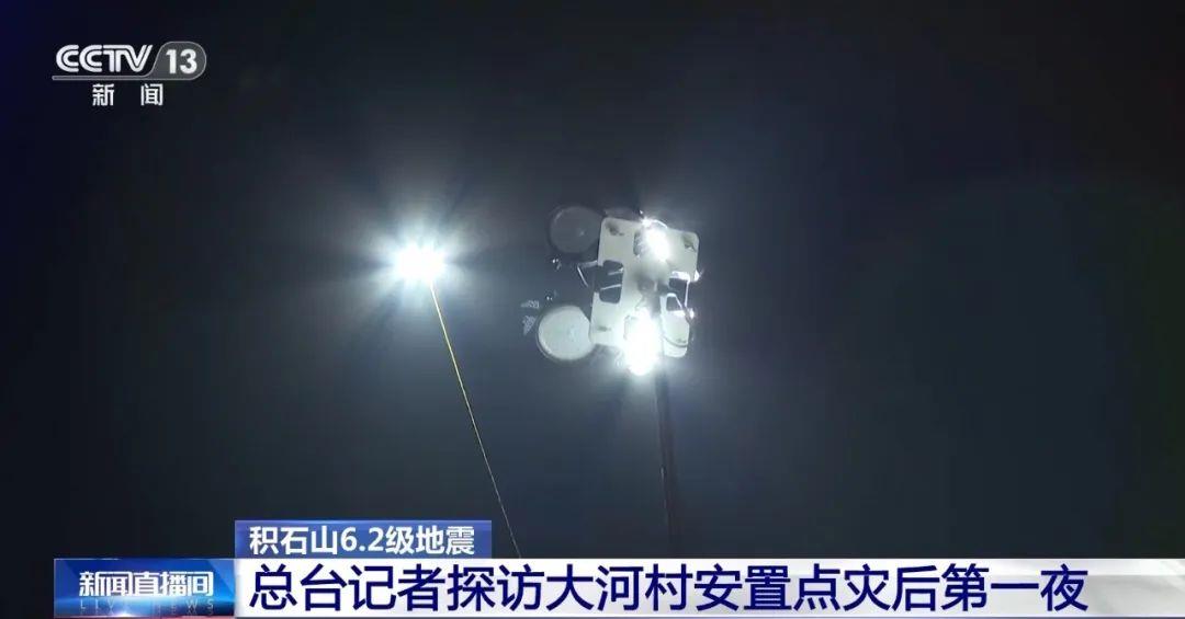 “这家伙厉害,它一直亮着” 救援现场的这盏灯有何厉害之处?