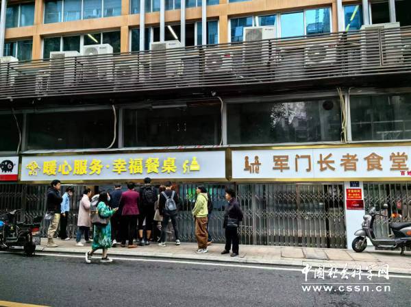 【理响中国·人民至上@中国式现代化】福州军门社区·小社区里的“大幸福”