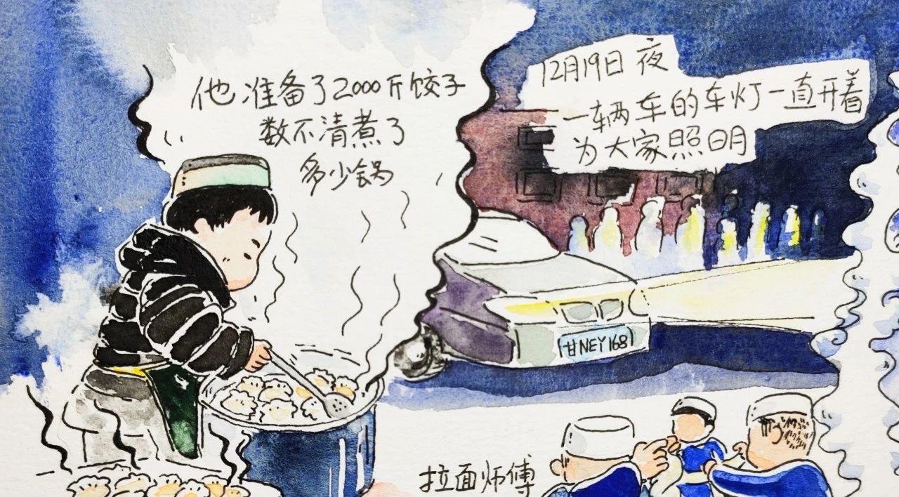她画下震区“热气蒸腾”的人心