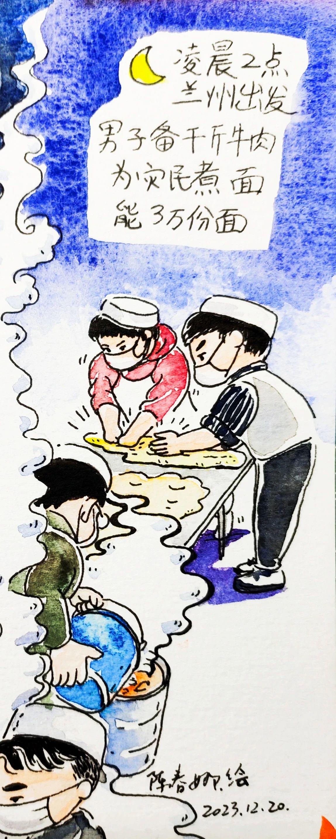 她画下震区“热气蒸腾”的人心