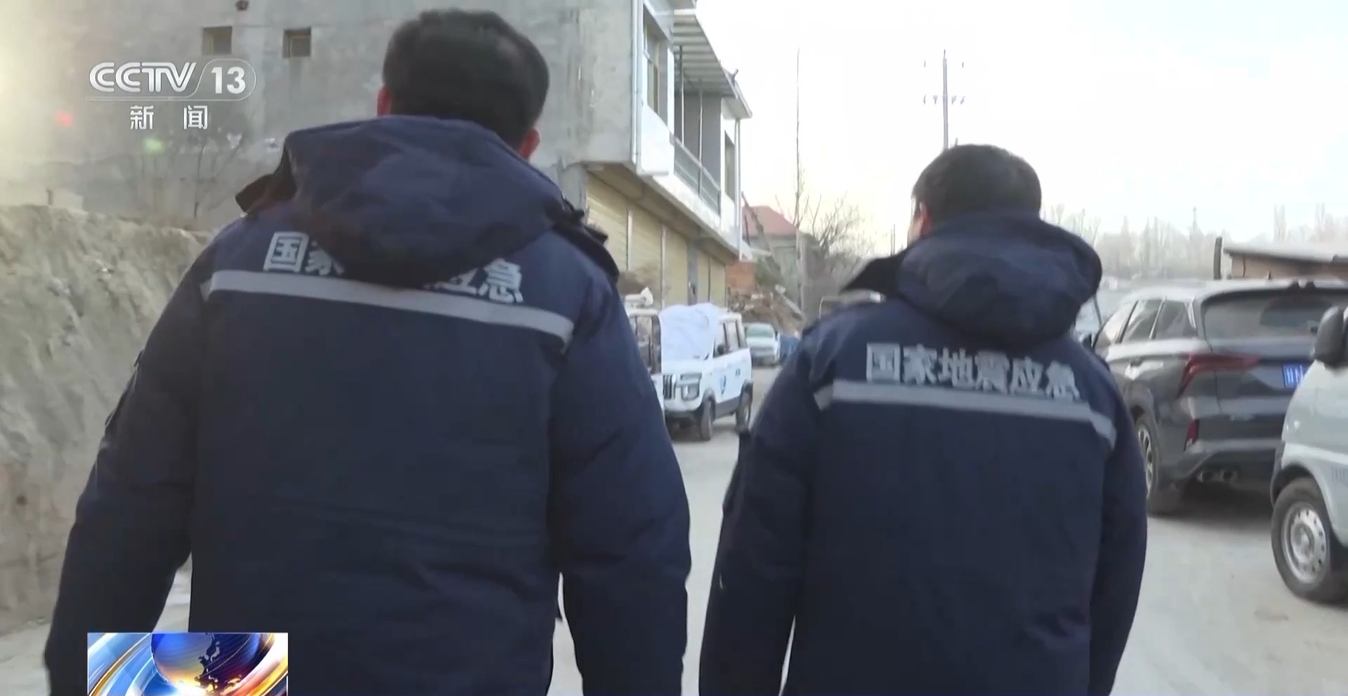 甘肃省积石山县地震破坏力为何强大?地震局专家赴现场勘察