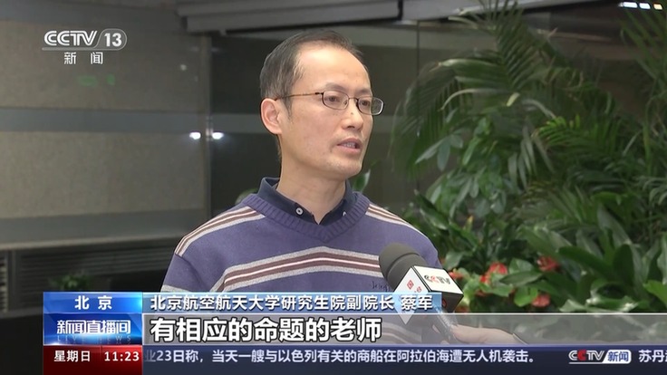 多个专硕专业设全国统一命题科目 专家解读→