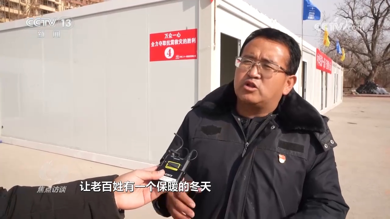 焦点访谈：守望相助 共克时艰