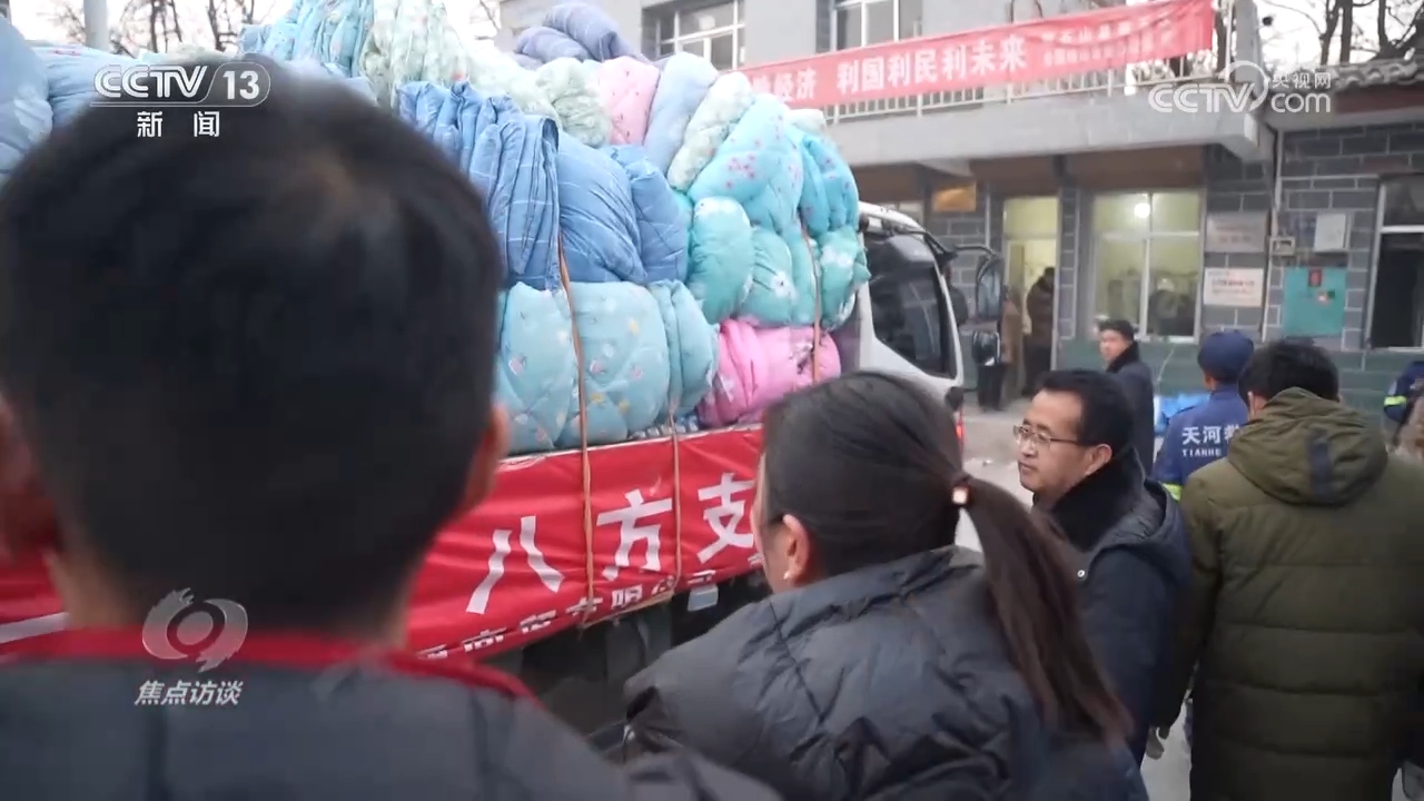 焦点访谈：守望相助 共克时艰