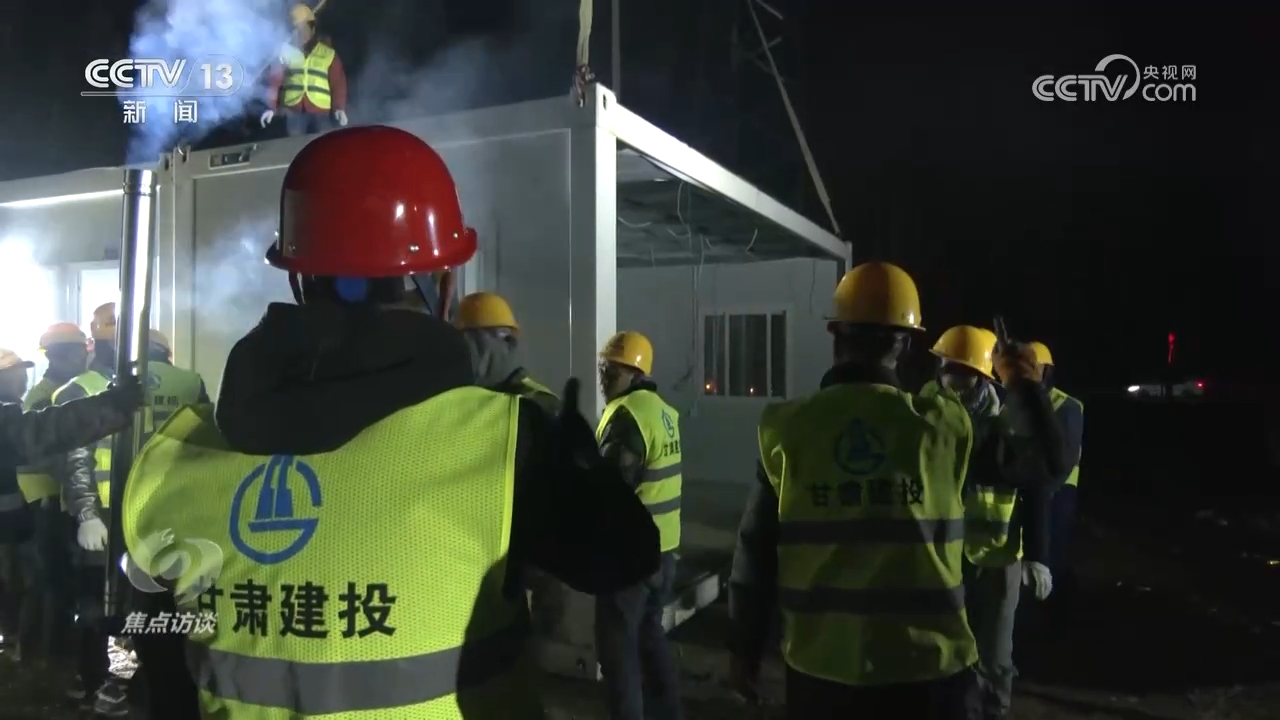 焦点访谈：守望相助 共克时艰