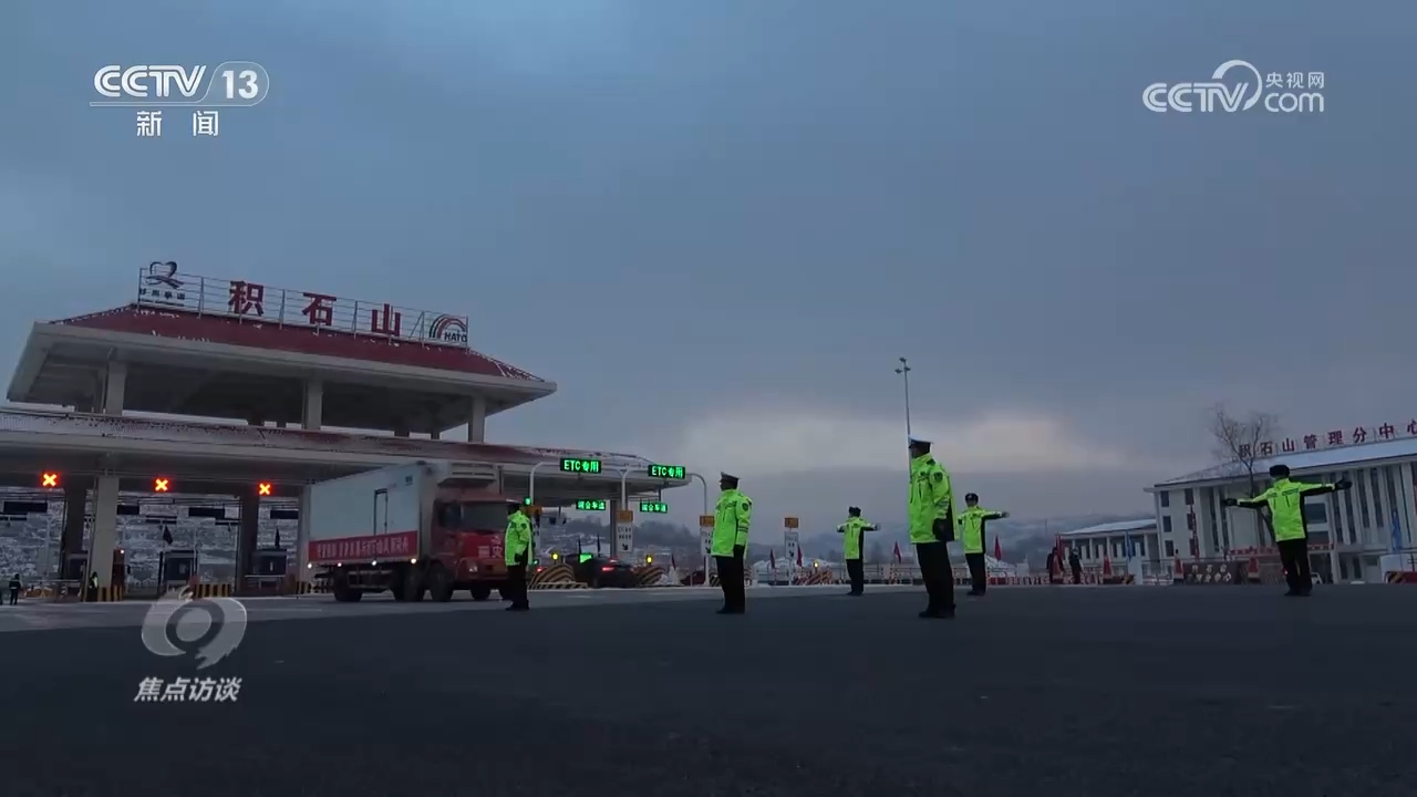 焦点访谈：守望相助 共克时艰