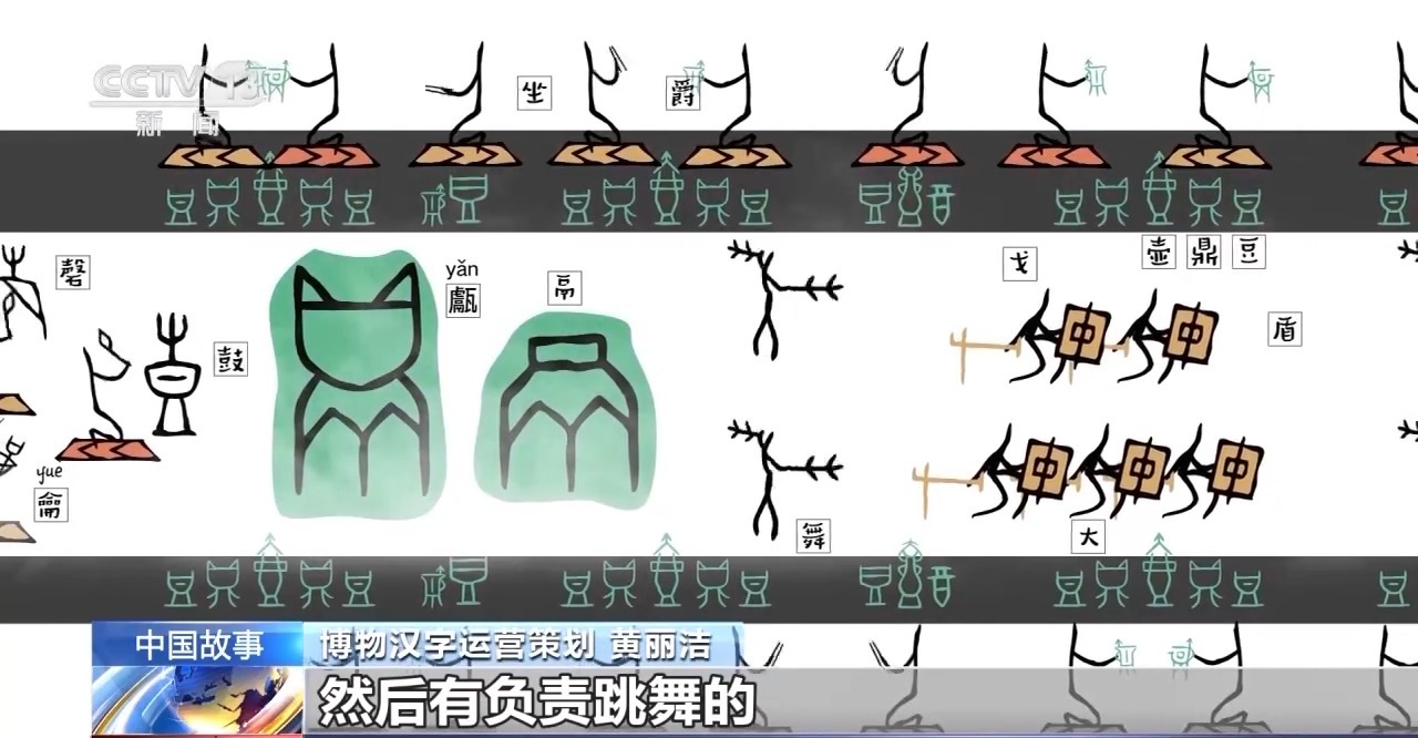 半岛综合体育甲骨文焕新生、千年瓷都魅力强……感受优秀传统文化的力量(图3)